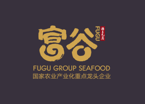 2023新宝GG海参冬捕即将开启